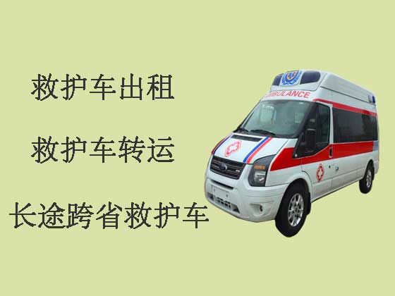 南昌长途120救护车出租-跨省救护车